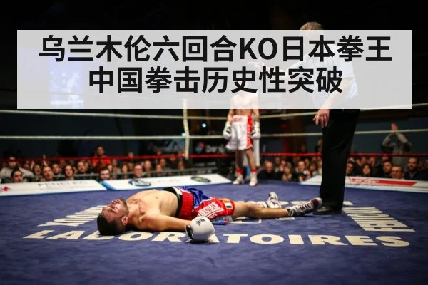 boxing knockout
